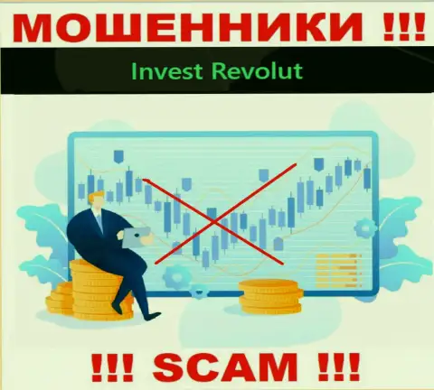 Invest Revolut легко сольют Ваши вложения, у них вообще нет ни лицензии, ни регулирующего органа