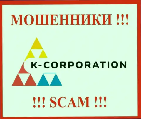 K-Corporation Group - это МОШЕННИК ! СКАМ !!!