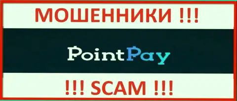 Point Pay - это МОШЕННИКИ ! Связываться крайне рискованно !