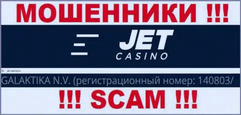Номер регистрации конторы, владеющей Jet Casino - НЕТ