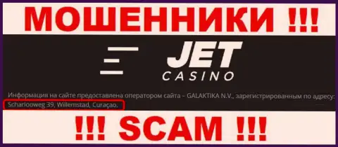 Jet Casino скрылись на оффшорной территории по адресу Scharlooweg 39, Willemstad, Curaçao - это ЛОХОТРОНЩИКИ !!!