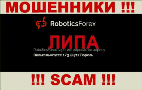 Офшорный адрес регистрации компании RoboticsForex выдумка - мошенники !!!
