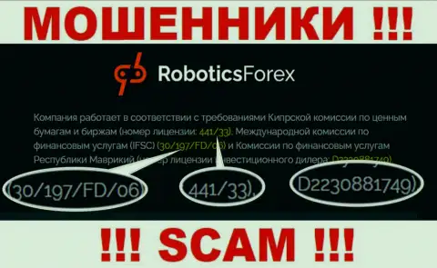 Номер лицензии Robotics Forex, на их сайте, не сумеет помочь уберечь Ваши финансовые средства от воровства