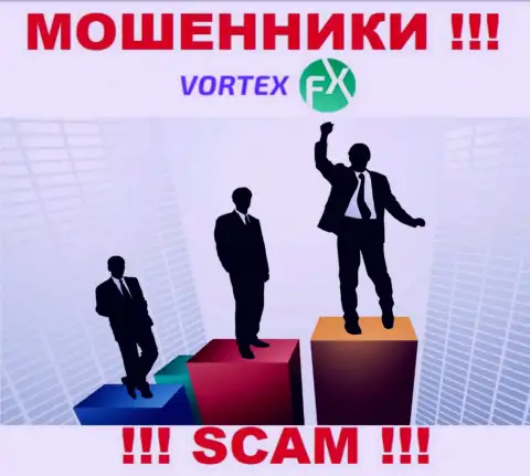Начальство Vortex FX старательно скрывается от internet-пользователей