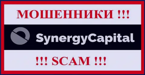 Synergy Capital - это ВОРЫ ! Вложенные денежные средства назад не возвращают !!!