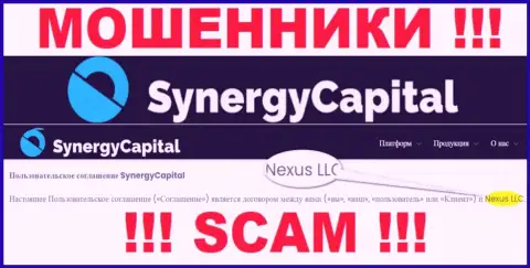 Юр лицо, владеющее интернет-мошенниками Синерджи Капитал - Nexus LLC