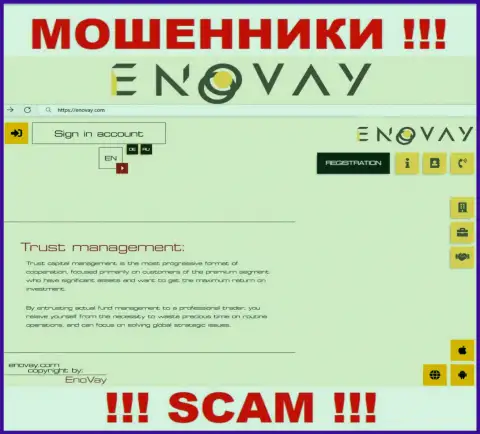 Вид официального web-портала незаконно действующей компании EnoVay Com