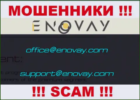 Е-майл, который интернет шулера EnoVay Com засветили у себя на официальном онлайн-ресурсе