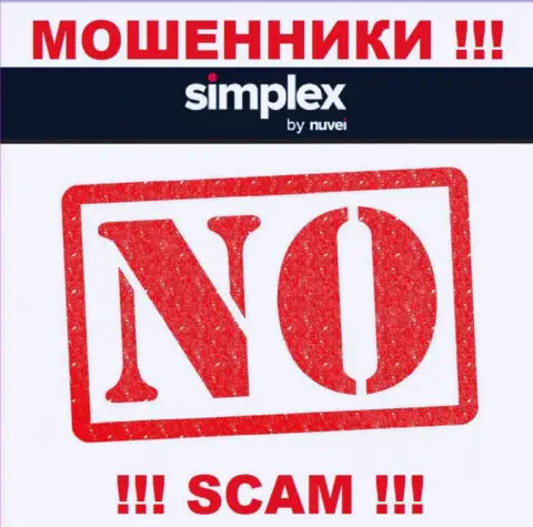 Сведений о лицензионном документе конторы Simplex на ее официальном веб-ресурсе НЕ засвечено