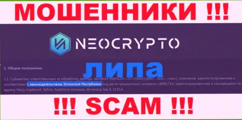 Реальную инфу о юрисдикции Neo Crypto у них на официальном сайте Вы не сумеете отыскать