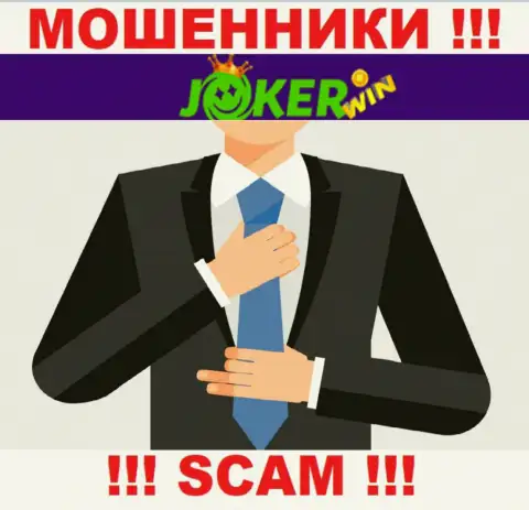 Посетив веб-сервис мошенников ДжокерВин мы обнаружили полное отсутствие инфы о их прямых руководителях