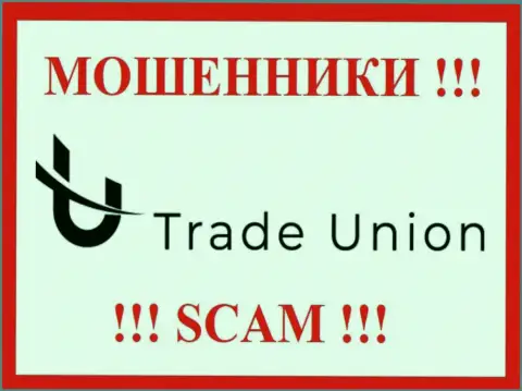 Trade Union - это СКАМ !!! ЖУЛИК !