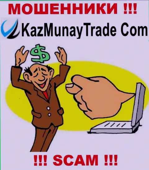 Обманщики КазМунай разводят собственных клиентов на огромные суммы, будьте осторожны