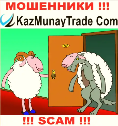 Денежные активы с дилером KazMunay Trade вы не приумножите - ловушка, в которую Вас втягивают данные жулики