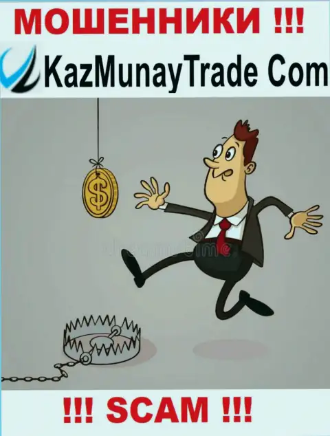 В дилинговой компании KazMunayTrade Com выманивают с доверчивых игроков денежные средства на покрытие процентов - это МОШЕННИКИ
