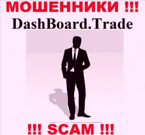 DashBoard Trade являются мошенниками, в связи с чем скрыли информацию о своем прямом руководстве