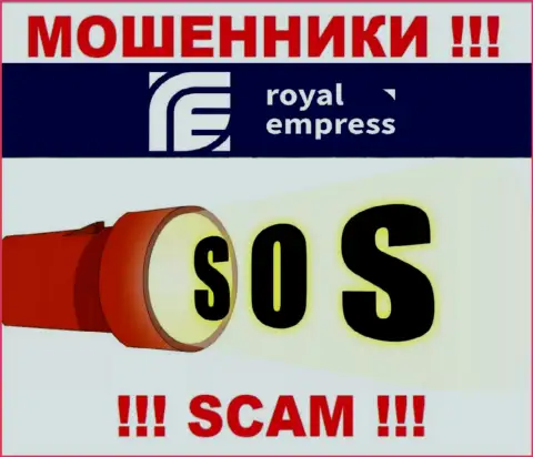 Impress Royalty Ltd похитили вложенные денежные средства - выясните, как забрать, возможность имеется
