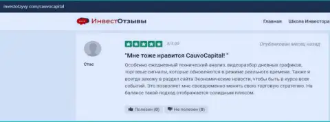Еще правдивый отзыв об дилинговой организации Cauvo Capital на сайте investotzyvy com