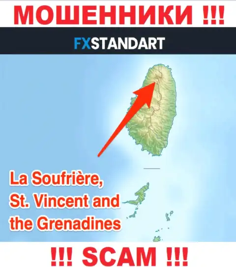 С FX Standart взаимодействовать РИСКОВАННО - прячутся в офшорной зоне на территории - St. Vincent and the Grenadines