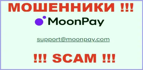 Электронный адрес для связи с internet мошенниками MoonPay