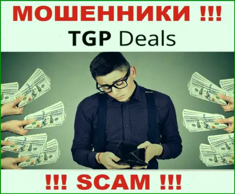 С организацией TGP Deals не сумеете заработать, затащат к себе в организацию и оставят без копейки
