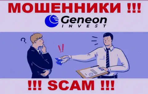 Пользуясь наивностью людей, Geneon Invest заманивают доверчивых людей в свой лохотрон