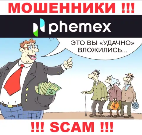 Вас уговорили отправить накопления в брокерскую организацию PhemEX - значит скоро лишитесь всех финансовых средств