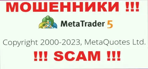 Юр. лицом МетаТрейдер5 является - MetaQuotes Ltd