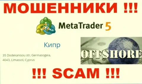Кипр - именно здесь, в офшоре, зарегистрированы интернет-мошенники MetaTrader5