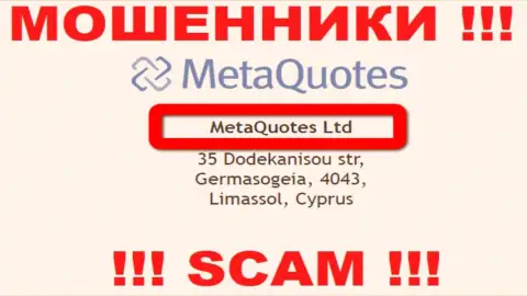 На официальном веб-сайте МетаКвотес Нет написано, что юридическое лицо организации - MetaQuotes Ltd