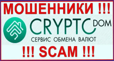 Логотип МОШЕННИКОВ CryptoDom