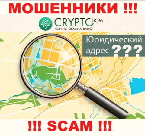 В компании Crypto-Dom беспрепятственно крадут финансовые вложения, пряча информацию относительно юрисдикции