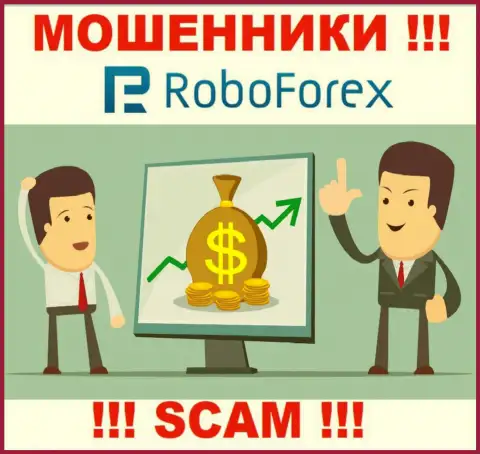 Запросы заплатить налоговый сбор за вывод, денег - это хитрая уловка internet-воров RoboForex Ltd