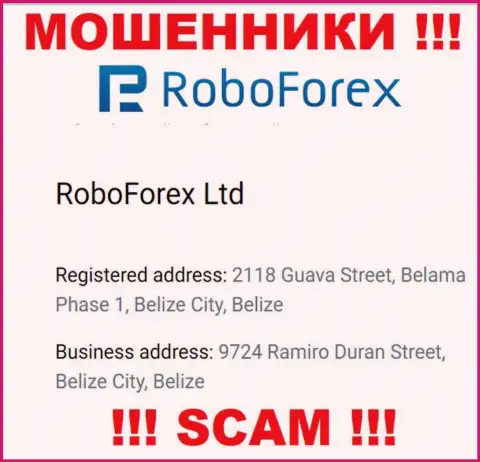 Очень рискованно иметь дело, с такого рода мошенниками, как РобоФорекс Ком, поскольку скрываются они в оффшоре - 2118 Guava Street, Belama Phase 1, Belize City, Belize