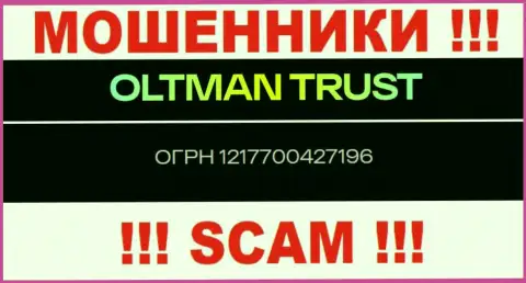Регистрационный номер, принадлежащий противозаконно действующей компании OltmanTrust Com: 1217700427196