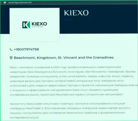 Информационная статья о организации Kiexo Com, взятая с сайта law365 agency