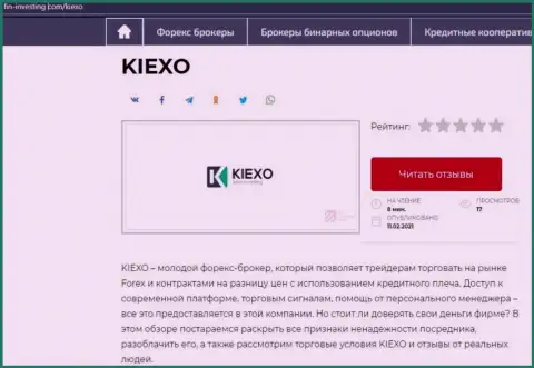 Обзор условий для совершения сделок дилинговой компании Kiexo Com на онлайн-сервисе fin-investing com