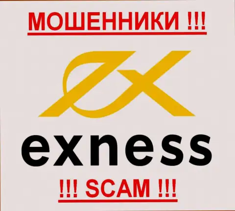 Exness Ltd - КУХНЯ НА FOREX !