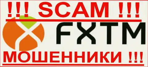 ForexTime Com (Форекс Тайм) - МОШЕННИКИ !!! SCAM !!!