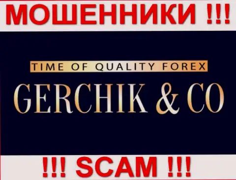Gerchik CO Limited - ФОРЕКС КУХНЯ !!! SCAM !!!