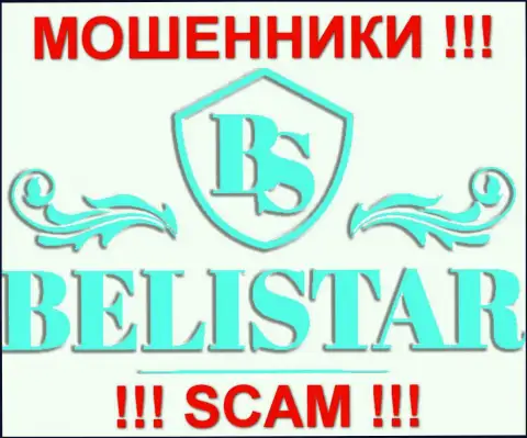 Балистар (Belistar Holding LP) - КИДАЛЫ !!! SCAM !!!