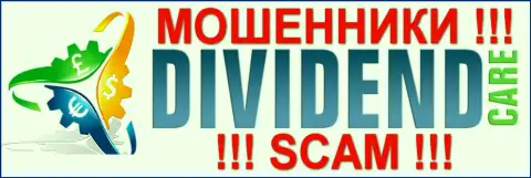 Dividend Care - это ОБМАНЩИКИ !!! SCAM !!!