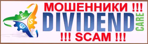Dividendcare - это ШУЛЕРА !!! SCAM !!!