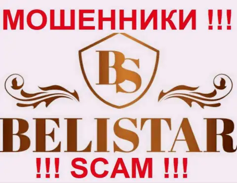 Belistarlp Com (Белистар) - это ЛОХОТОРОНЩИКИ !!! SCAM !!!