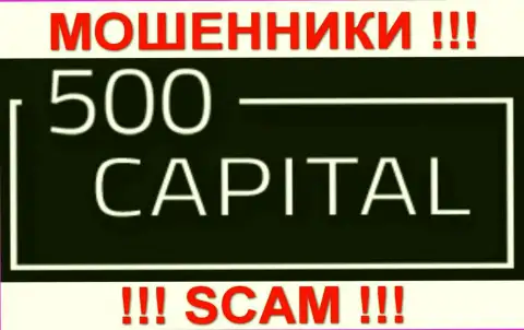 500Capital Com это МОШЕННИКИ !!! SCAM