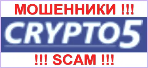 Crypto5 WebTrader - КИДАЛЫ !!! SCAM !!!
