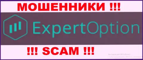 ExpertOption Ltd - МОШЕННИКИ !!! SCAM !!!
