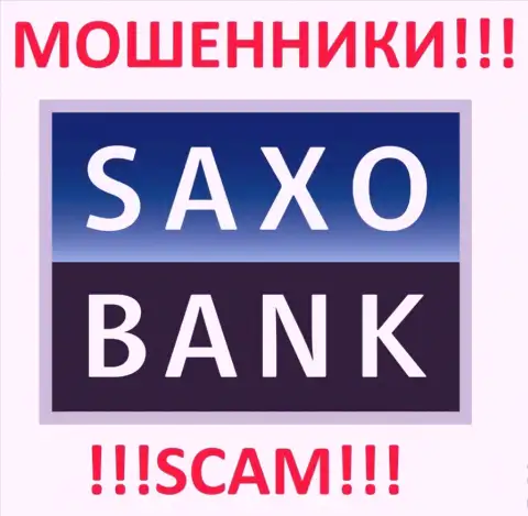 Саксо Банк - это ВОРЮГИ !!! SCAM !!!