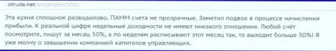 ДукасКопи Банк СА поголовное кидалово, именно так отмечает создатель этого отзыва