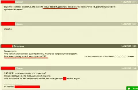 Переписка с тех поддержкой хостера где хостится web-сервис ffin.xyz по делу с блокировкой веб-сервера